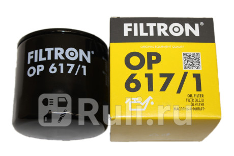 OP 617/1 - Фильтр масляный (FILTRON) Kia Rio 4 седан (2017-2020) для Kia Rio 4 седан (2017-2021), FILTRON, OP 617/1