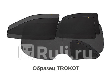 TR0045-12 - Каркасные шторки (полный комплект) 7 шт. (TROKOT) Audi Q7 (2009-2015) для Audi Q7 (2009-2015), TROKOT, TR0045-12