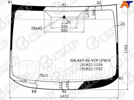 GALAXY-06-VCP LFW/X - Лобовое стекло (XYG) Ford Galaxy (2006-2015) для Ford Galaxy 2 (2006-2015), XYG, GALAXY-06-VCP LFW/X