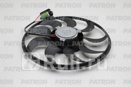 PFN269 - Вентилятор радиатора охлаждения (PATRON) Chevrolet Aveo T300 (2011-2015) для Chevrolet Aveo T300 (2011-2015), PATRON, PFN269