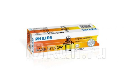 12602 CP - Лампа BAX (2W) PHILIPS 3300K для Автомобильные лампы, PHILIPS, 12602 CP
