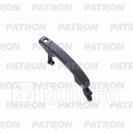 P20-0082L - Ручка передней левой двери наружная (PATRON) Nissan Pathfinder R51 рестайлинг (2010-2014) для Nissan Pathfinder R51 (2010-2014) рестайлинг, PATRON, P20-0082L