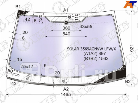 SOLAR-3569AGNVW LFW/X - Лобовое стекло (XYG) Ford Mondeo 4 рестайлинг (2010-2014) для Ford Mondeo 4 (2010-2014) рестайлинг, XYG, SOLAR-3569AGNVW LFW/X