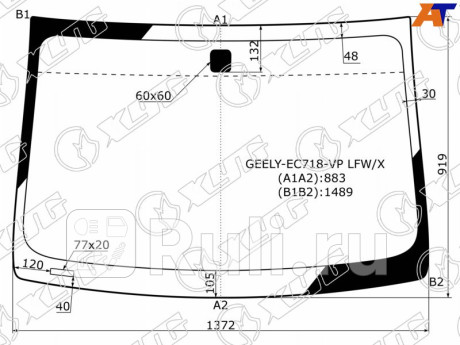 GEELY-EC718-VP LFW/X - Лобовое стекло (XYG) Geely Emgrand EC7 (2009-2016) для Geely Emgrand EC7 (2009-2016), XYG, GEELY-EC718-VP LFW/X